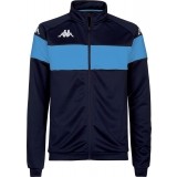 Chaqueta Chndal de Balonmano KAPPA Dacone 381263W-A0Q