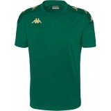 Camiseta de Balonmano KAPPA Gianto 351F4LW-A03