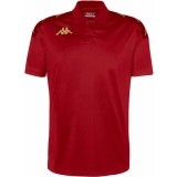 Polo de Balonmano KAPPA Ghiolo 341G4SW-A02