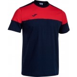 Camiseta Entrenamiento de Balonmano JOMA Crew V 103296.336